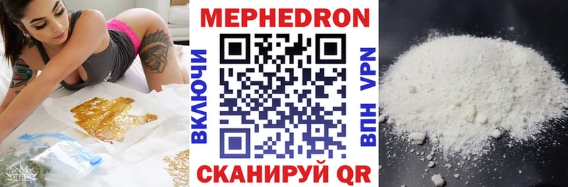 Купить наркотики цена Анадырь Канабис  A PVP  Кодеин  Cocaine  ГАШИШ 