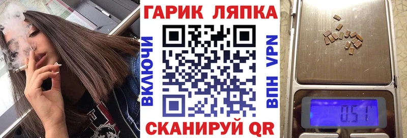 Гашиш VHQ  Анадырь 