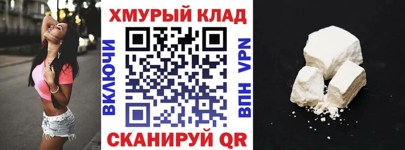 ГЕРОИН гречка  blacksprut зеркало  Анадырь 