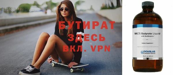 эйфоретик Алексин