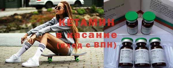 эйфоретик Алексин