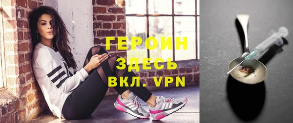 эйфоретик Алексин