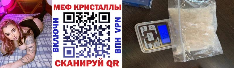 МЕФ  Анадырь