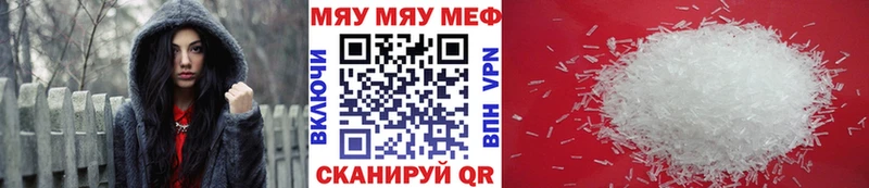 Меф mephedrone  хочу наркоту  Анадырь 