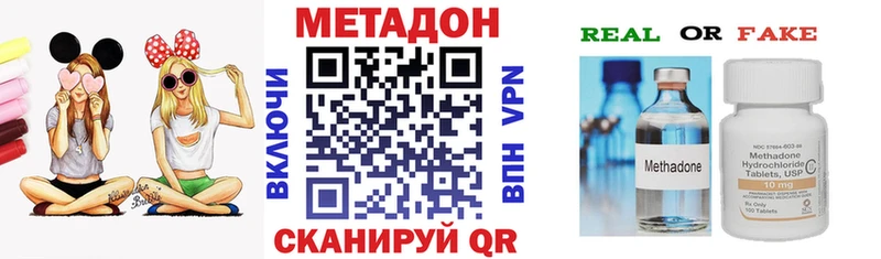 МЕТАДОН белоснежный  Анадырь 
