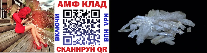 Метамфетамин кристалл Анадырь