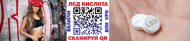 Наркотические марки 1,5мг Анадырь